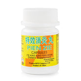 YIN KONG Pien Zie Capsules 30capsules